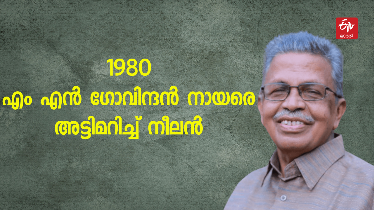 Lok sabha election 2024  thiruvananthapuram constituency  thiruvananthapuram lok sabha  തിരുവനന്തപുരം ലോക്‌സഭ മണ്ഡലം  ലോക്‌സഭ തെരഞ്ഞെടുപ്പ് 2024