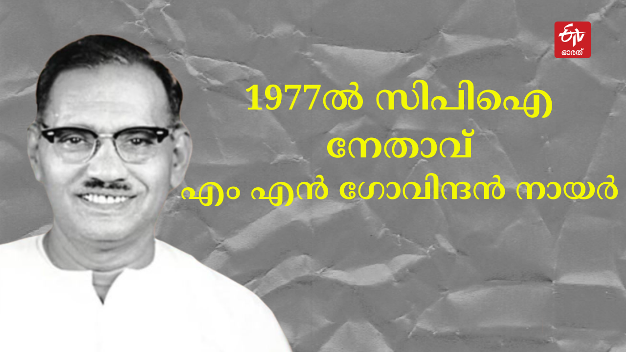 Lok sabha election 2024  thiruvananthapuram constituency  thiruvananthapuram lok sabha  തിരുവനന്തപുരം ലോക്‌സഭ മണ്ഡലം  ലോക്‌സഭ തെരഞ്ഞെടുപ്പ് 2024