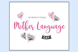 Mother Language Day