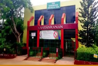 Nandanakanan Animal Exchange