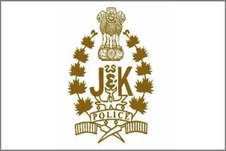 Vacancies In Jammu Kashmir Police