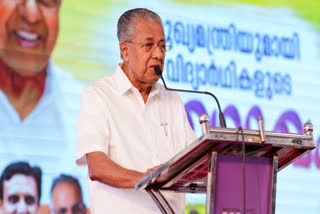 മുഖാമുഖം  മുഖ്യമന്ത്രി പിണറായി വിജയൻ  CM Pinarayi Vijayan  Mukhamukham Event  Mukhamukham Thiruvananthapuram