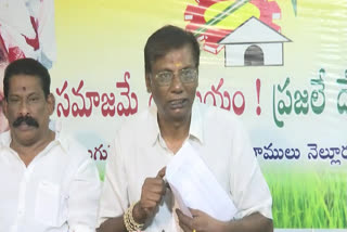 TDP Leader Anam Venkata Ramana Reddy Allegations on TDR Bonds