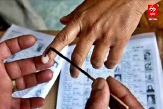 Lok Sabha elections overall scenario of Guwahati Lok Sabha constituency