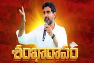 Nara_Lokesh_Shankaravam_Yatra_at_Narsipatnam_Live