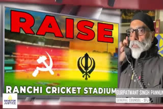 Sikh For Justice has threatned to disrupt the fourth Test to be played at Ranchi between India and England. The Ranchi Police have lodged a case in this regard