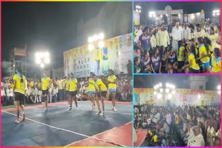 TDP_State_Level_Women_Pro_Kabaddi_Competitions