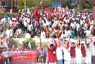 Employees_Agitations_In_Andhra_Pradesh