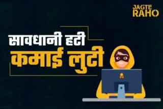 Cyber Fraud Dehradun