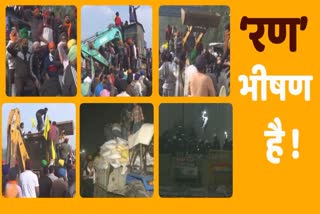Farmers Protest Update 21 February Delhi March Ambala Shambhu Border Kisan Andolan MSP JCB  hydraulic crane