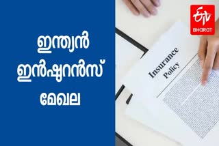 Indian Insurance Sector  Medical Insurance  LIC  ഇന്ത്യന്‍ ഇന്‍ഷുറന്‍സ് മേഖല  t