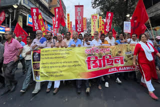 CITU Trade Union Rally