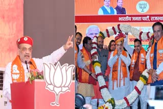 amit shah tour of rajasthan,  Union Home Minister Amit Shah