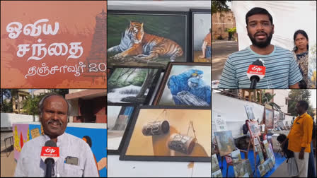 Road Art Show held at thanjavur