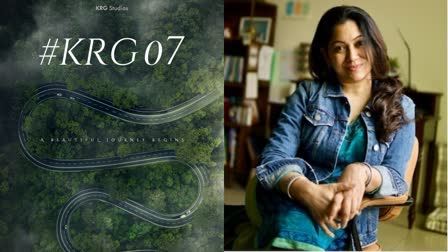 KRG Studios  famous director Anjali Menon  New Movie  ಖ್ಯಾತ ನಿರ್ದೇಶಕಿ ಅಂಜಲಿ‌ ಮೆನನ್  ಕೆಆರ್​ಜಿ ಸ್ಟುಡಿಯೋಸ್