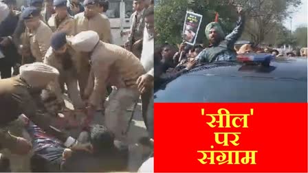 Punjab Congress Protest on Border Seal Farmers Protest Update Haryana Punjab Border PIL Haryana Highcourt