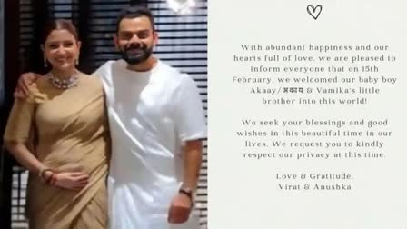 Virat Kohli and Anushka Sharma announce birth of second child, baby boy name is Akaay