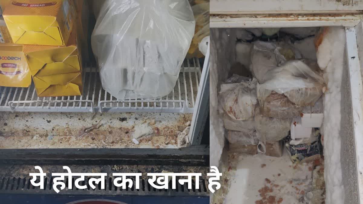 kanpur food department team fda found veg nonveg together hotel dirty fridge.