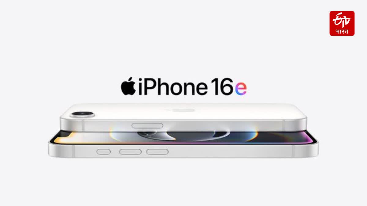 Apple iPhone 16e