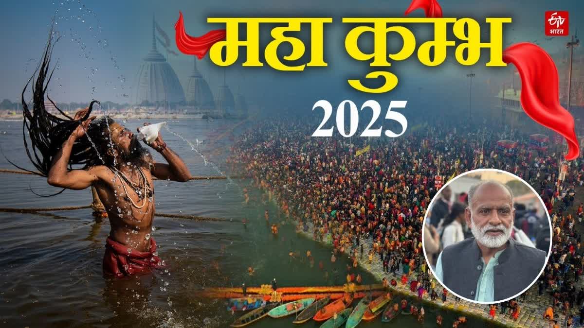 महाकुंभ 2025 में आध्यात्मिक गुरु 'MAAsterG'