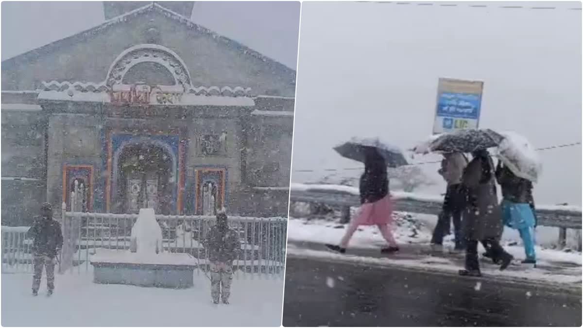 Snowfall in Kedarnath