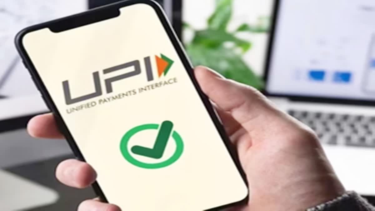 UPI દ્વારા PF ના પૈસા ઉપાડી શકો છો