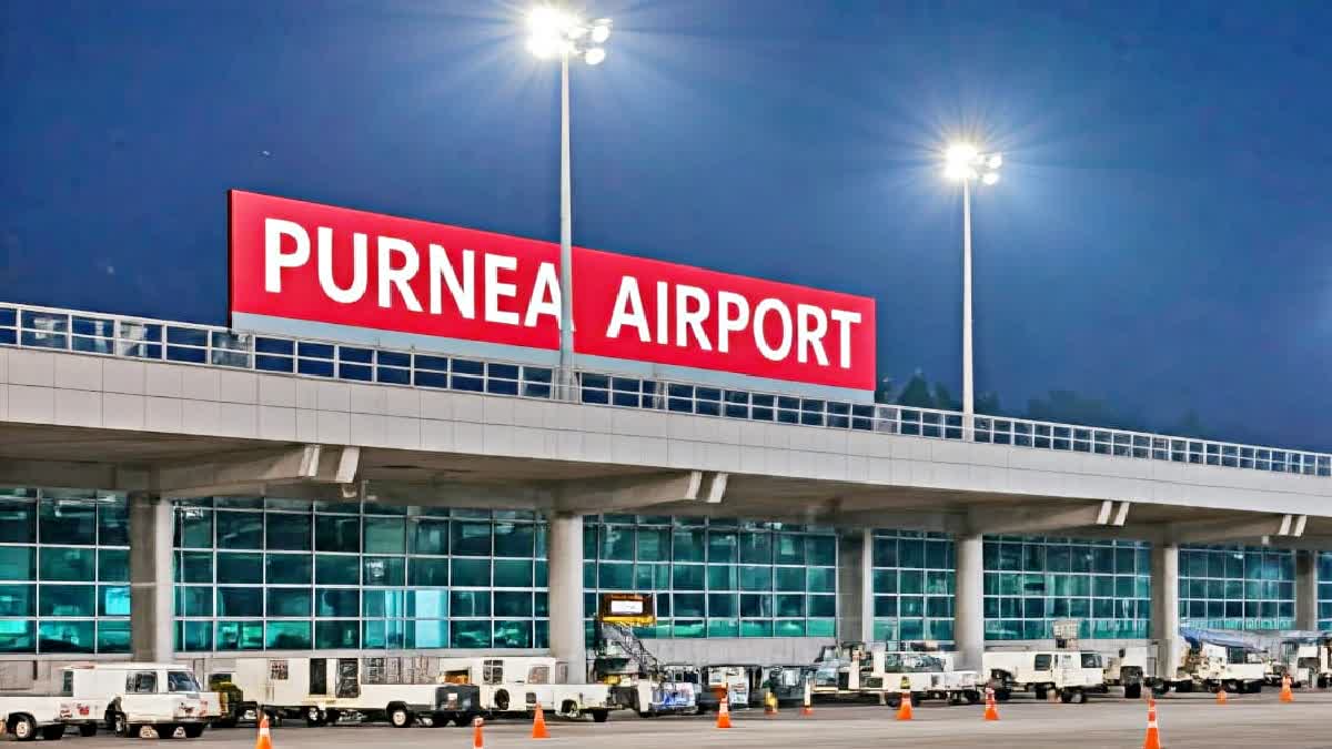 PURNEA AIRPORT