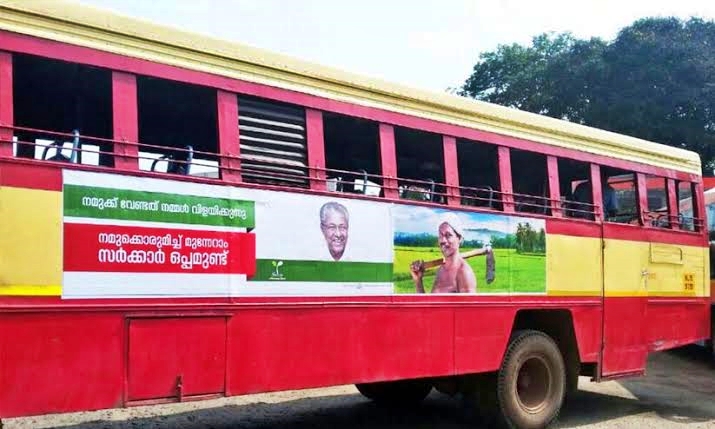 KSRTC BUS ADVERTISEMENT  ബസ് പരസ്യം സ്വകാര്യ ഏജൻസികളിലേക്ക്  കെഎസ്ആർടിസി പരസ്യം  LATEST NEWS IN MALAYALAM