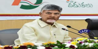 AP Chief Minister Chandrababu Naidu Press Conference in Delhi Live