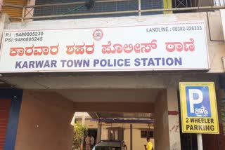 ಪಾಕ್​ಗೆ ಮಾಹಿತಿ ಸೋರಿಕೆ ಪ್ರಕರಣ, Naval Base information leak, INS Naval Base