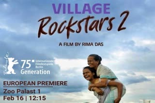 Village Rockstar 2