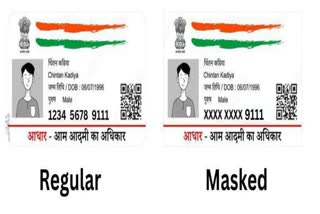 Tips to Protect Aadhaar Card from Cyber Attacks