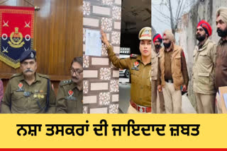 Moga Police seizes property worth Rs 1.35 crore 54 thousand belonging to drug smugglers in major operation