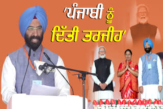 Manjinder Singh Sirsa took oath as minister in Punjabi