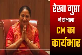 रेखा गुप्ता ने संभाला CM का कार्यभार