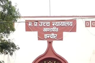 High Court Indore Bench