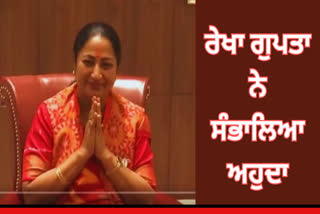 DELHI NEW CM REKHA GUPTA