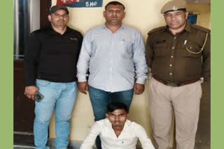 wanted cyber thug arrested in Deeg