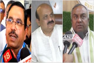 BJP LEADERS REACT ON MUDA CASE