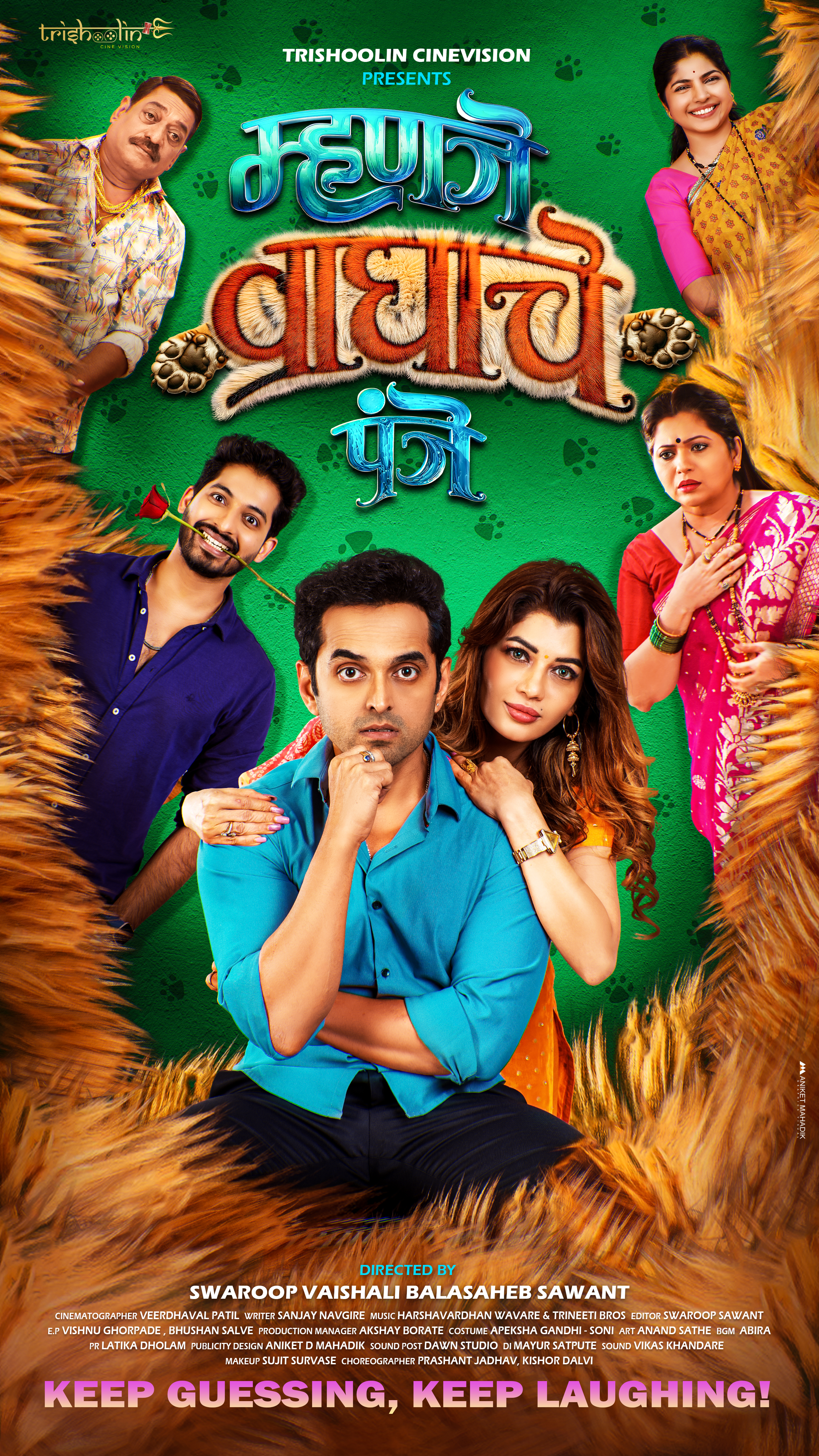 'Mhanje Waghache Panje' announced