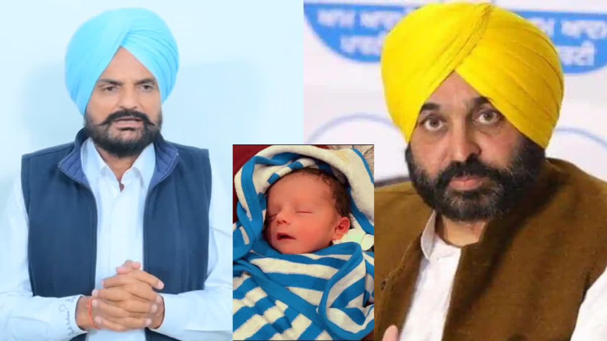 balkaur sidhu new born son