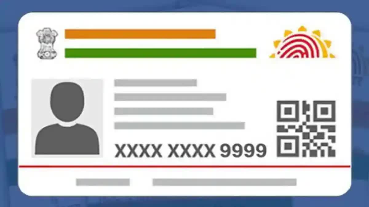 ನಿಮ್ಮ ಆಧಾರ್​ ​ಬಳಕೆಯ ಹಿಸ್ಟರಿ ತಿಳಿಯಲು ಬಯಸುತ್ತೀರಾ?