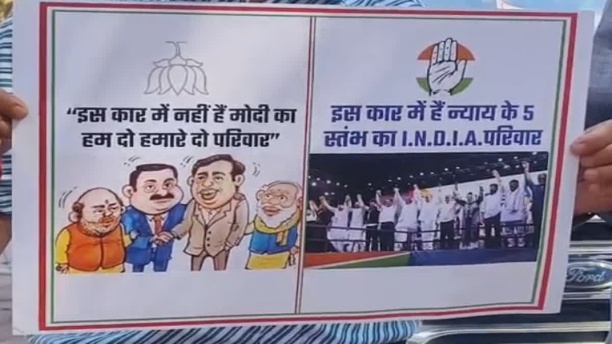 Indore Congress Poster