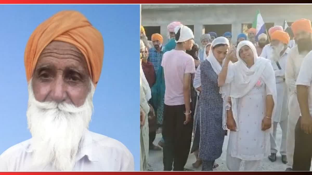 Farmer Balkar Singh From Ajnala Died