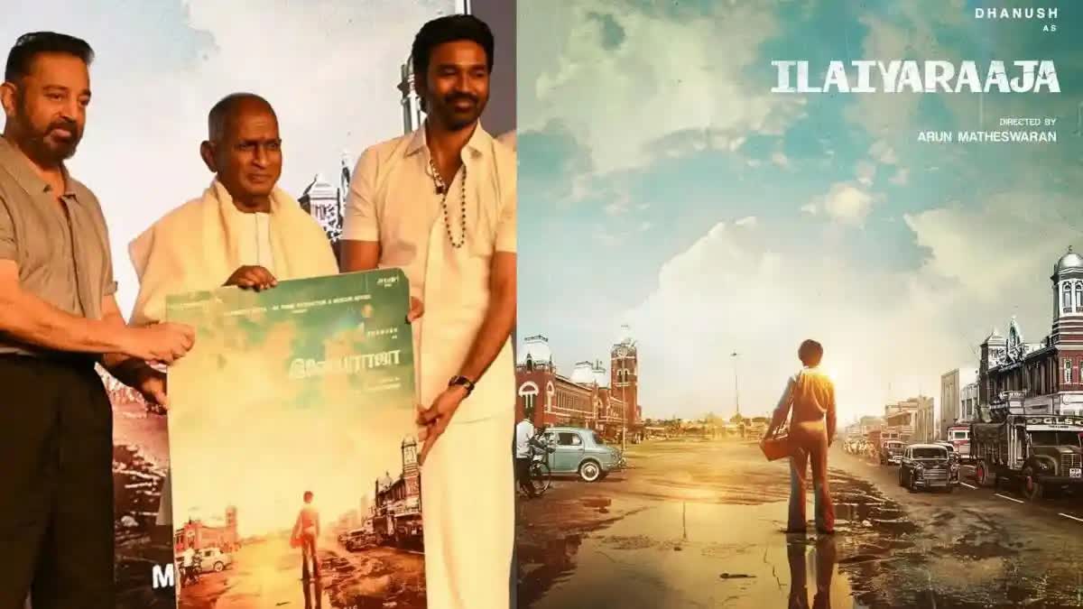 Ilaiyaraaja Biopic Launch event