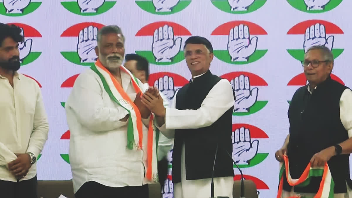 Pappu Yadav Merges JAP with Congress