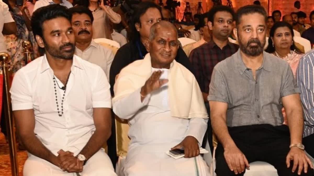 Dhanush  Ilaiyaraaja movie launch  Ilaiyaraaja Biopic  Tamil Movie