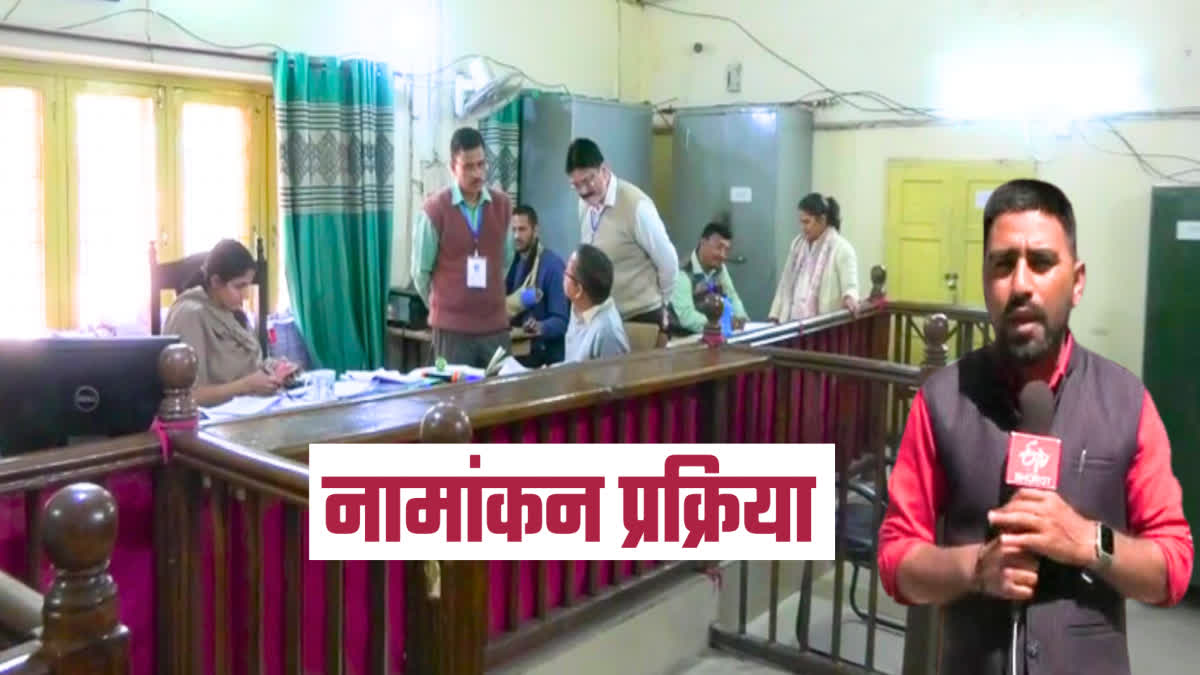 Candidates Nomination in Uttarakhand