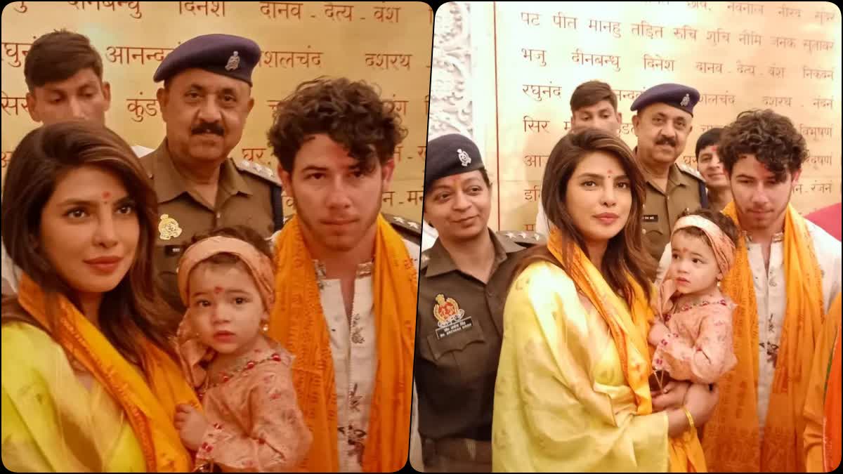 Priyanka Chopra Visit Ayodhya