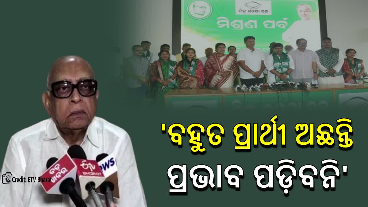 Narasingha Mishra reaction on Adhiraj Panigrahi